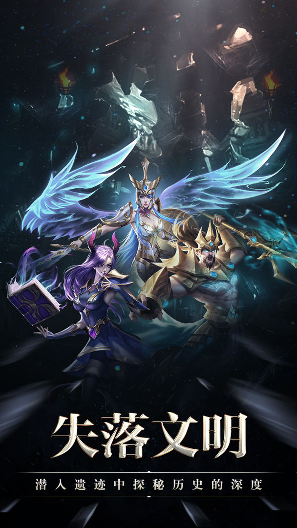 创世纪神游戏截图