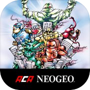 キング・オブ・ザ・モンスターズ アケアカNEOGEO