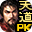 NOBUNAGA'S AMBITION: Tendou with Power Up Kiticon