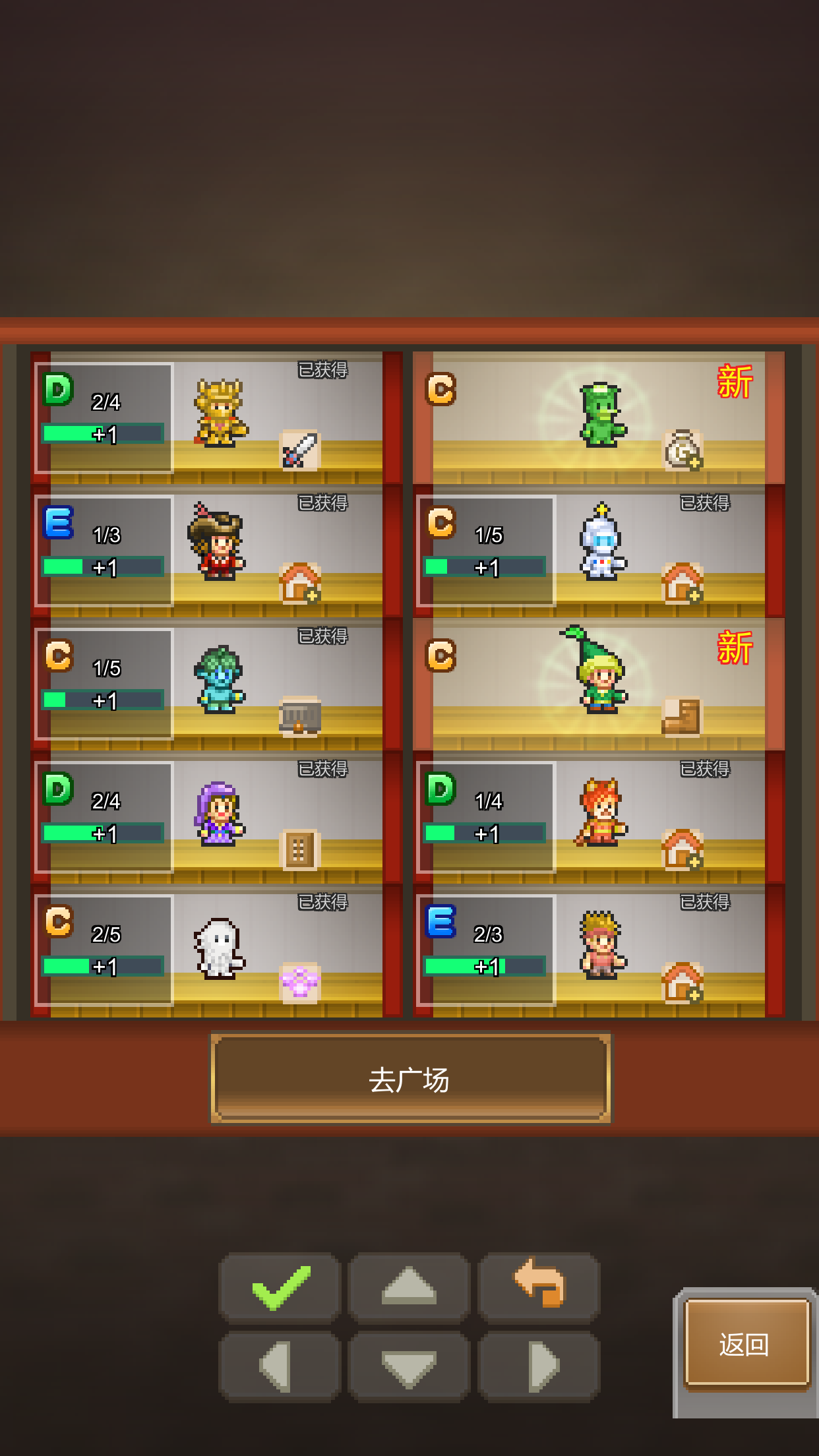 洞窟冒险团物语游戏截图