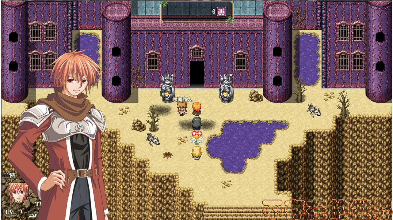 不存在的世界游戏截图