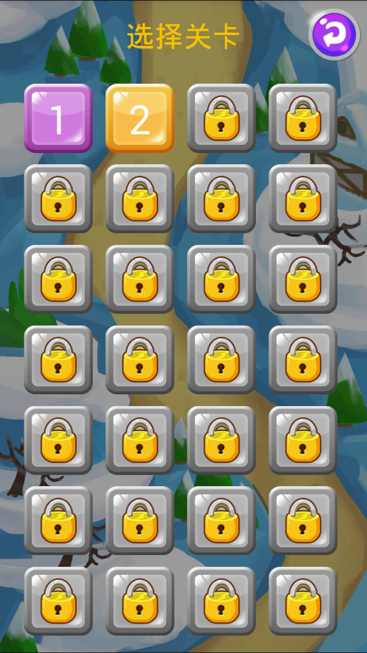 天天连连看游戏截图