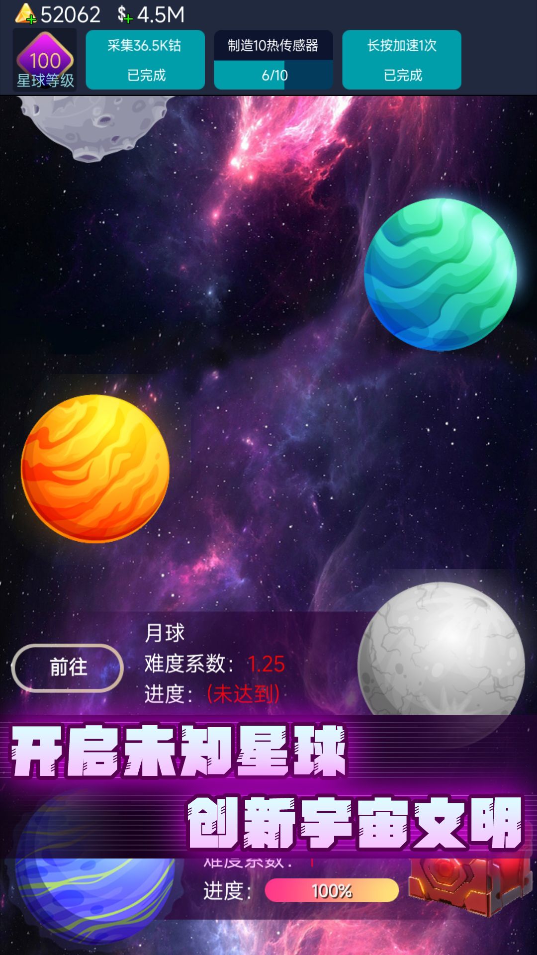 我有大航母（TapTap测试版）游戏截图