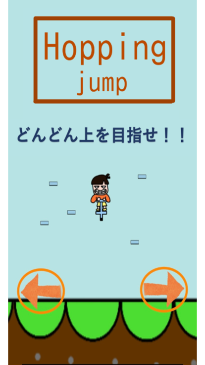 Hopping Jump游戏截图