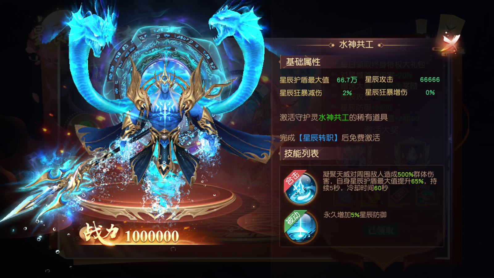 领主大乱斗游戏截图