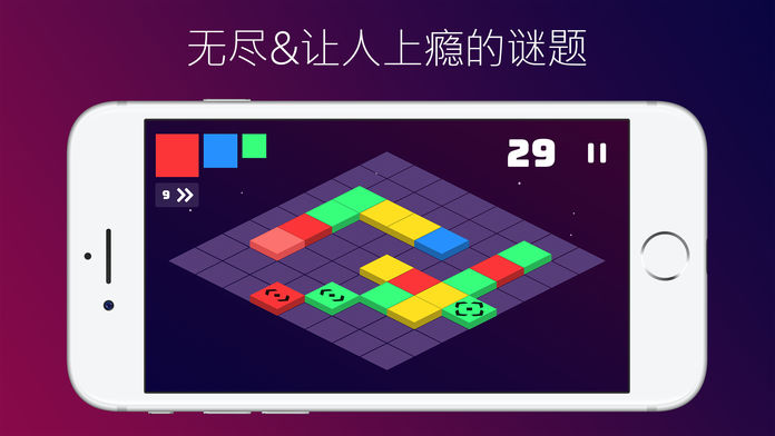 Square Blast — 解谜游戏游戏截图