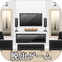 脱出ゲーム＆謎解き PLAIN ESCAPE #1icon