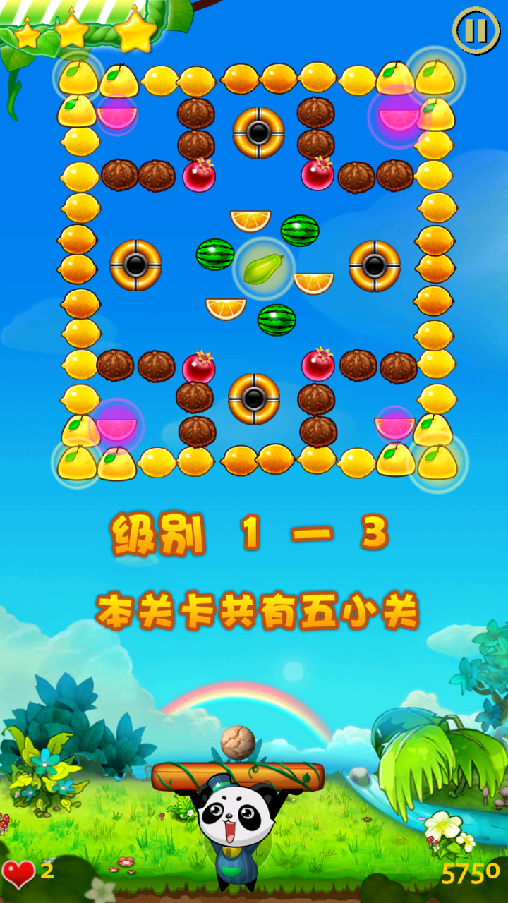 果缤纷疯狂打水果游戏截图