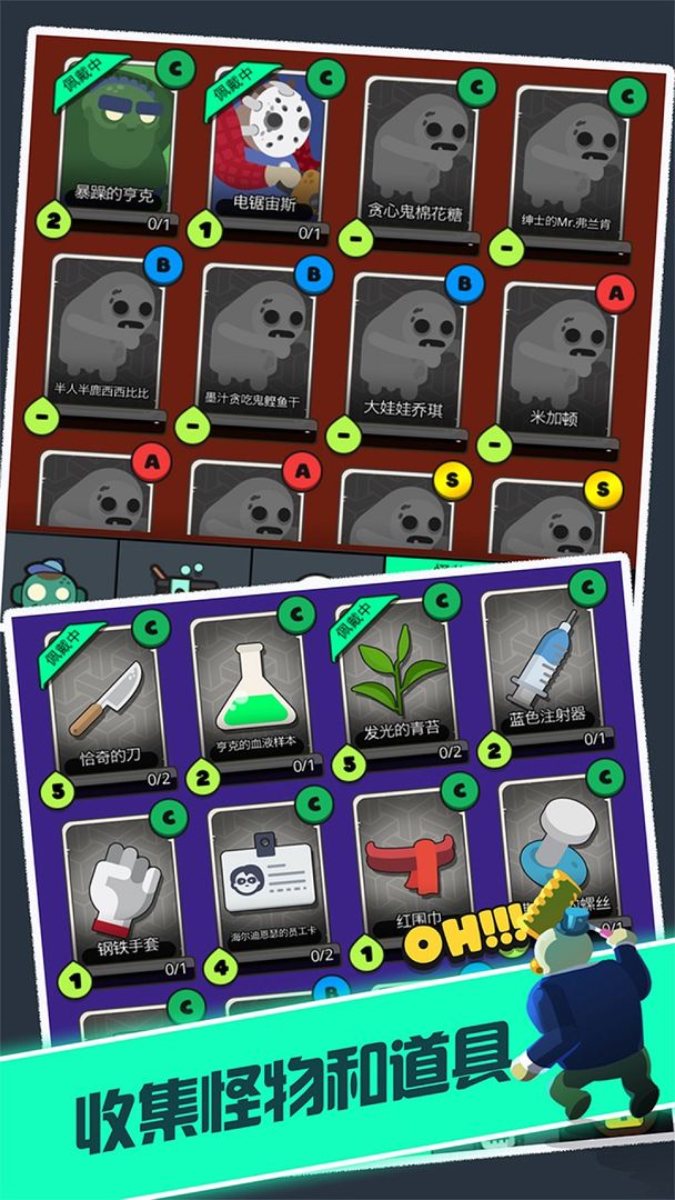 夺宝忍者游戏截图