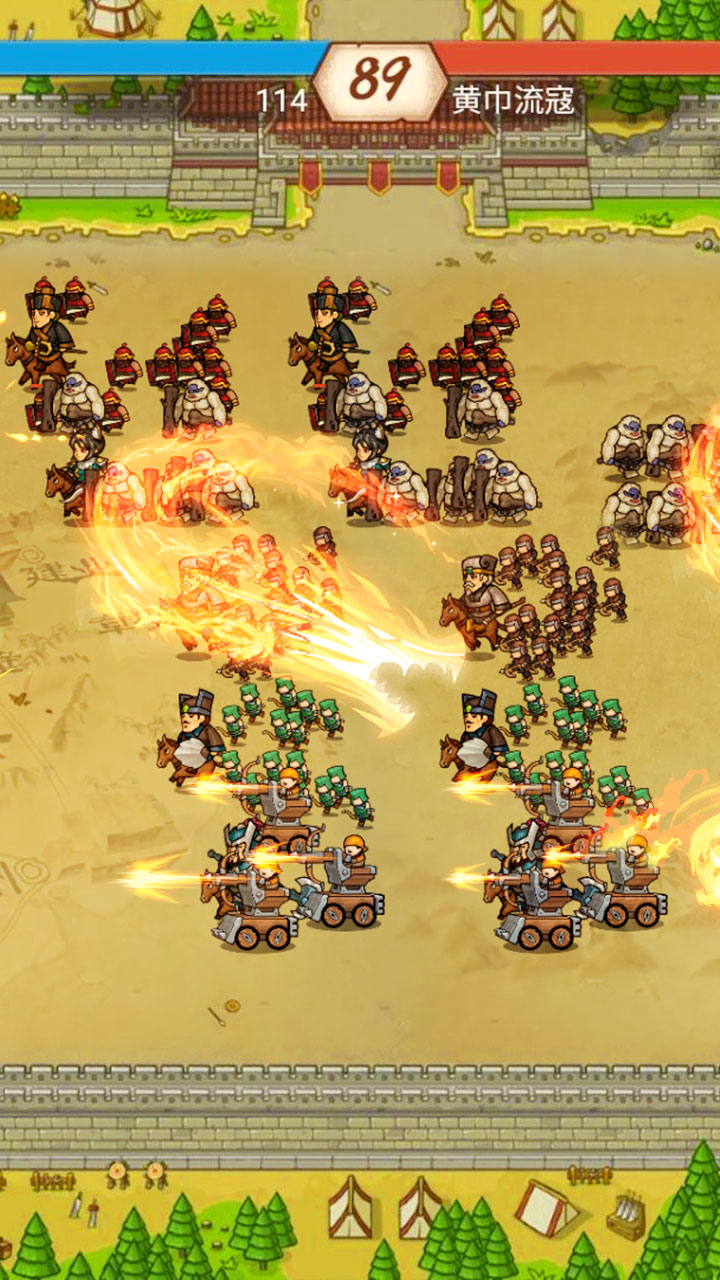 真·战三国游戏截图