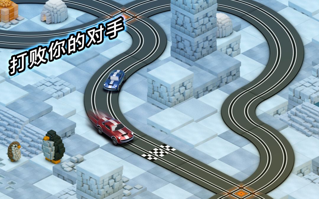 轨道赛车 - Groove Racer游戏截图
