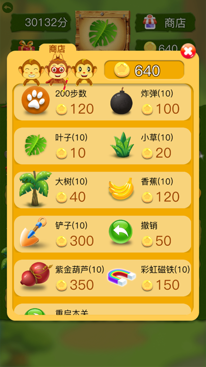 顽皮猴消消乐游戏截图