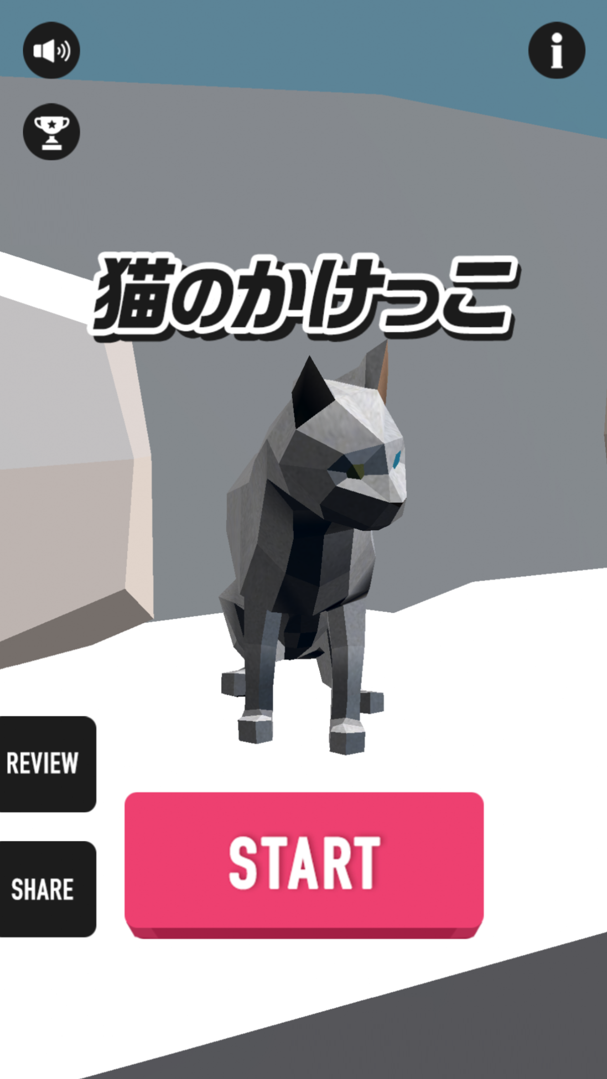 計算脳トレ 猫のかけっこ -頭が良くなる無料パズルゲーム-游戏截图