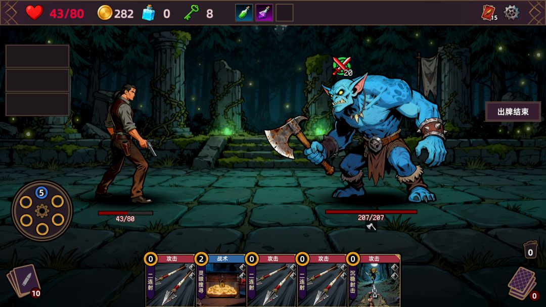 猎人酒馆游戏截图