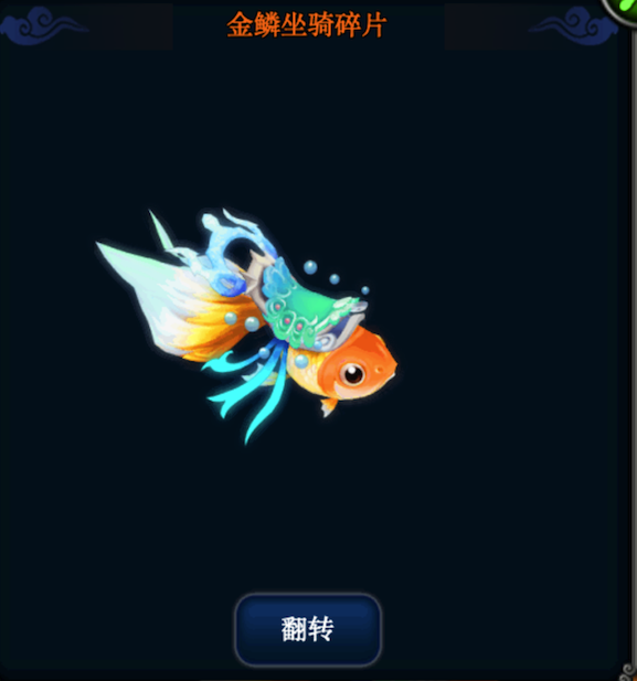 修仙金手指「仙道」重磅更新