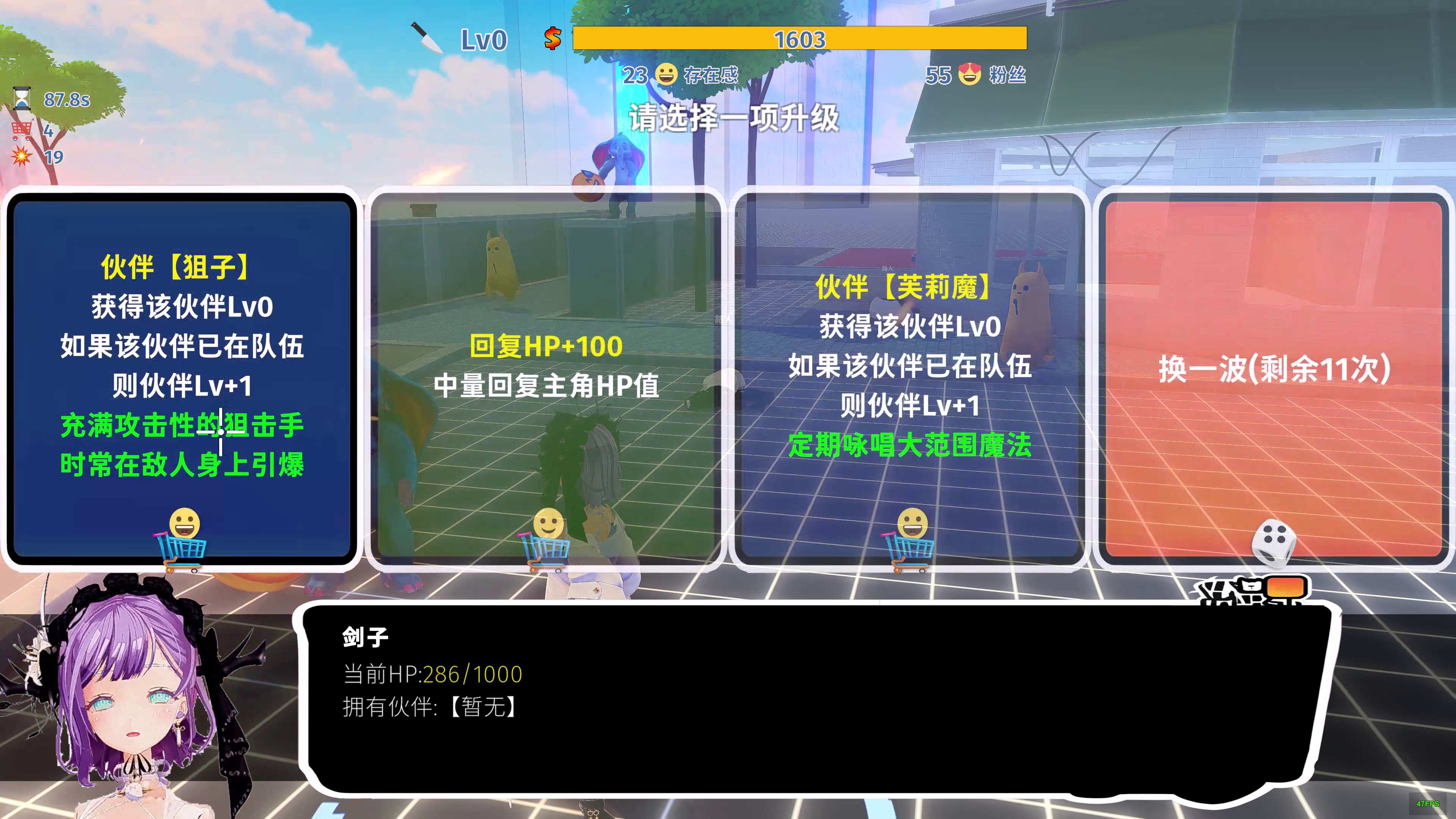 抽象竞技场~VTroller Arena游戏截图