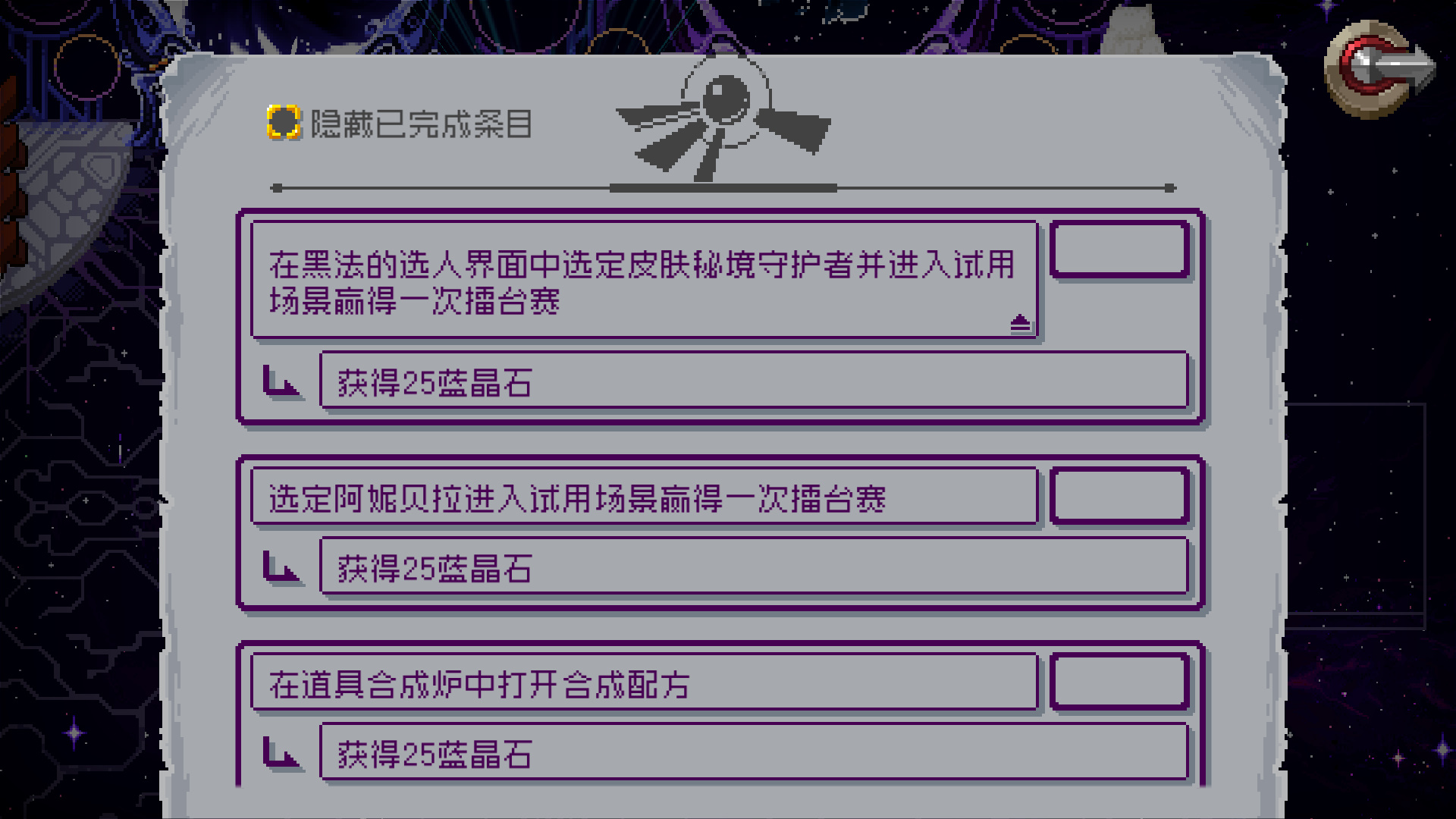 新功能-全知宝珠