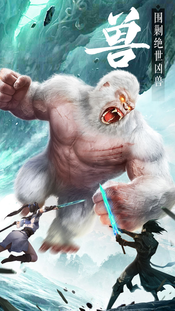 天芒之神游戏截图