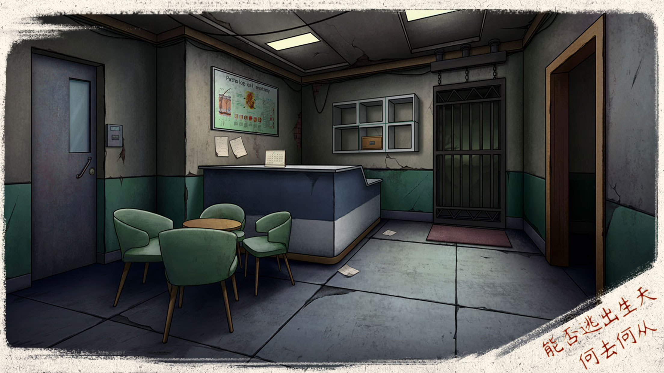 猫与密室游戏截图