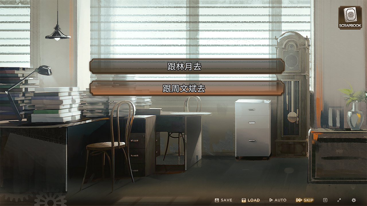 众生与螺旋塔游戏截图