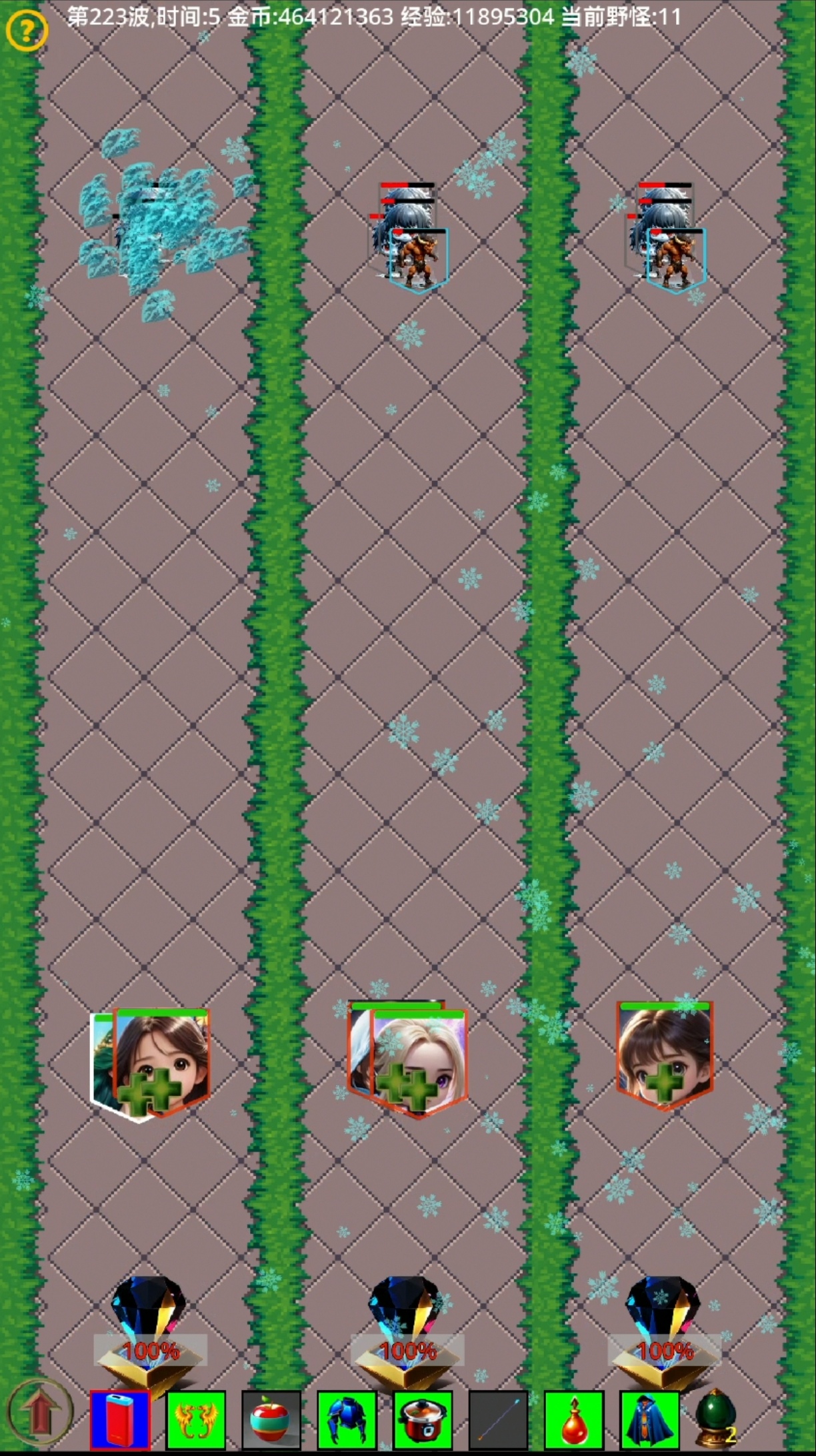 英雄就绪开启冒险游戏截图