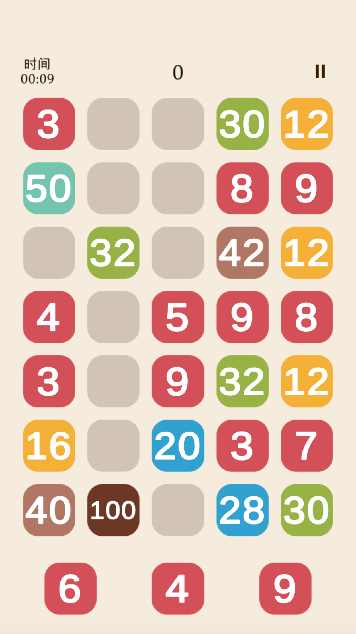 被除数!游戏截图