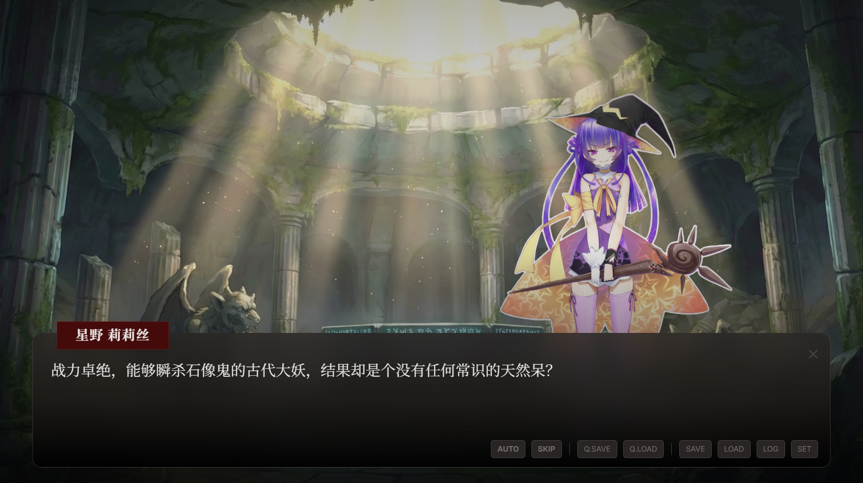 永恒地牢与刹那之恋游戏截图