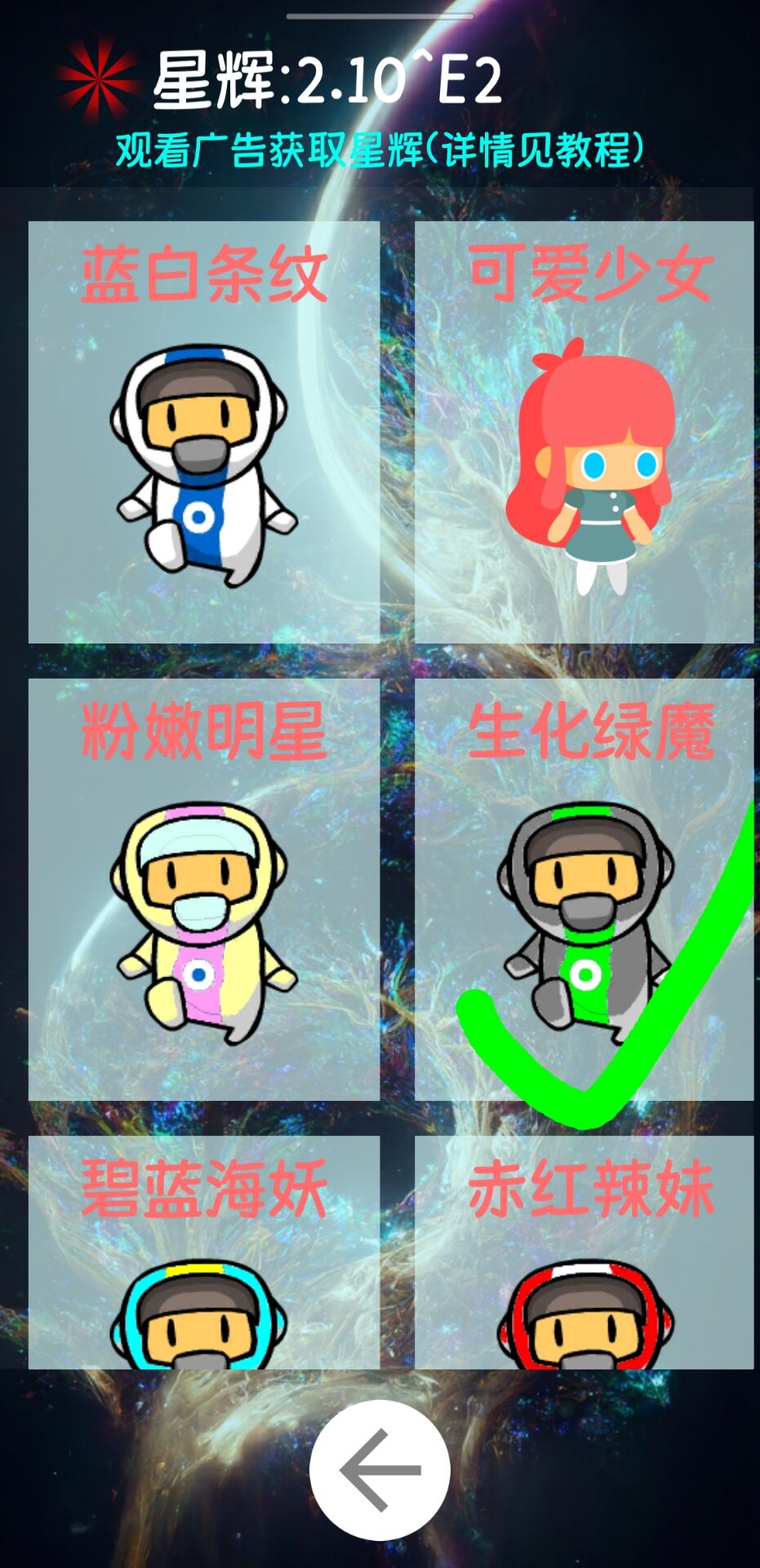 诡秘之王游戏截图