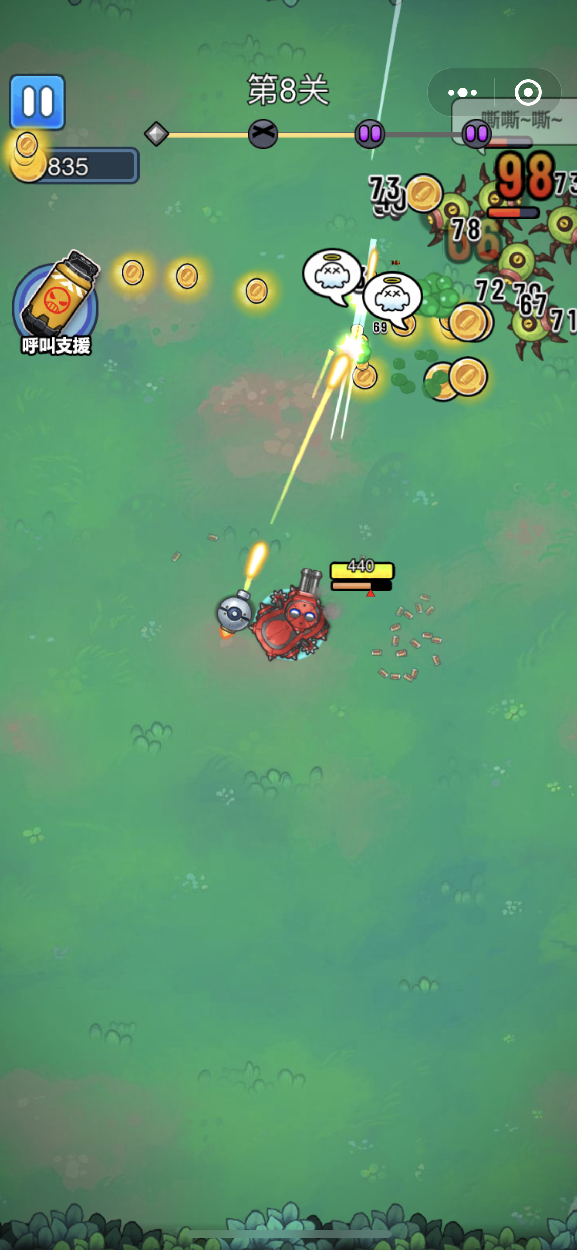 炮火的士游戏截图