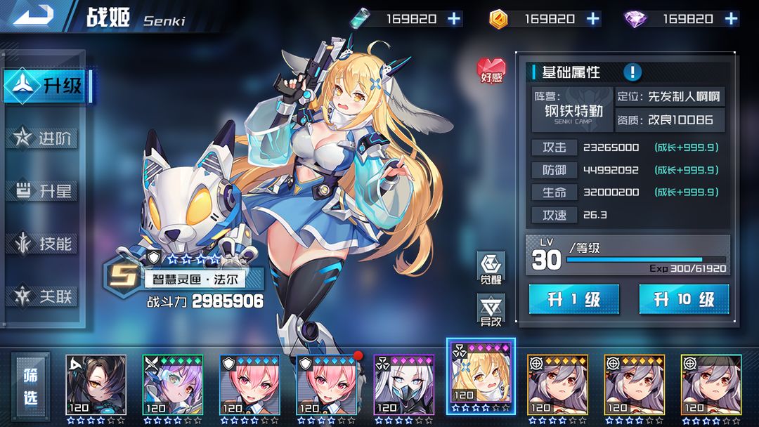 战车少女2(Panzer Maiden II)游戏截图