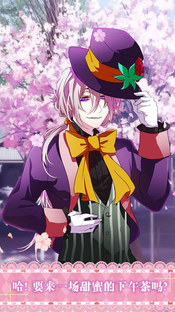 爱丽丝与仙境里的猫游戏截图