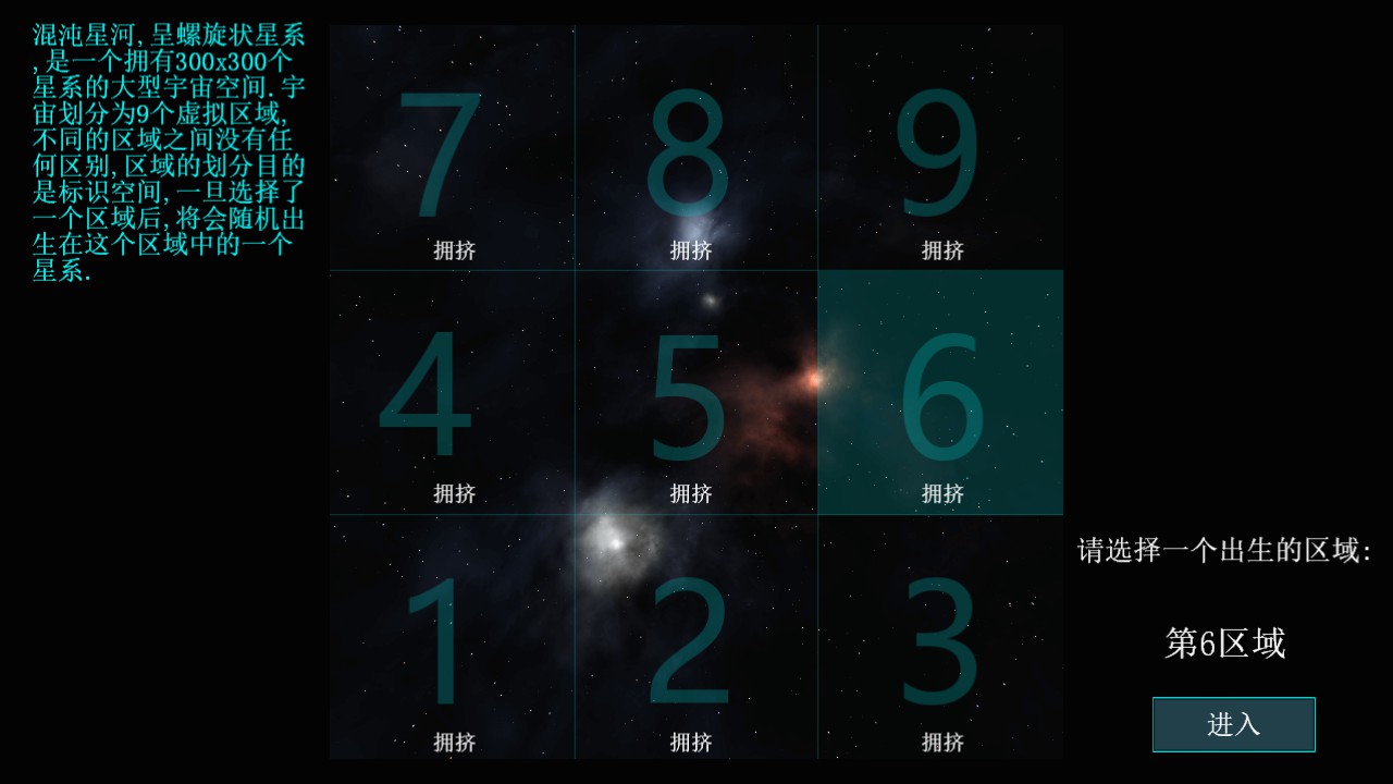 无尽战争游戏截图