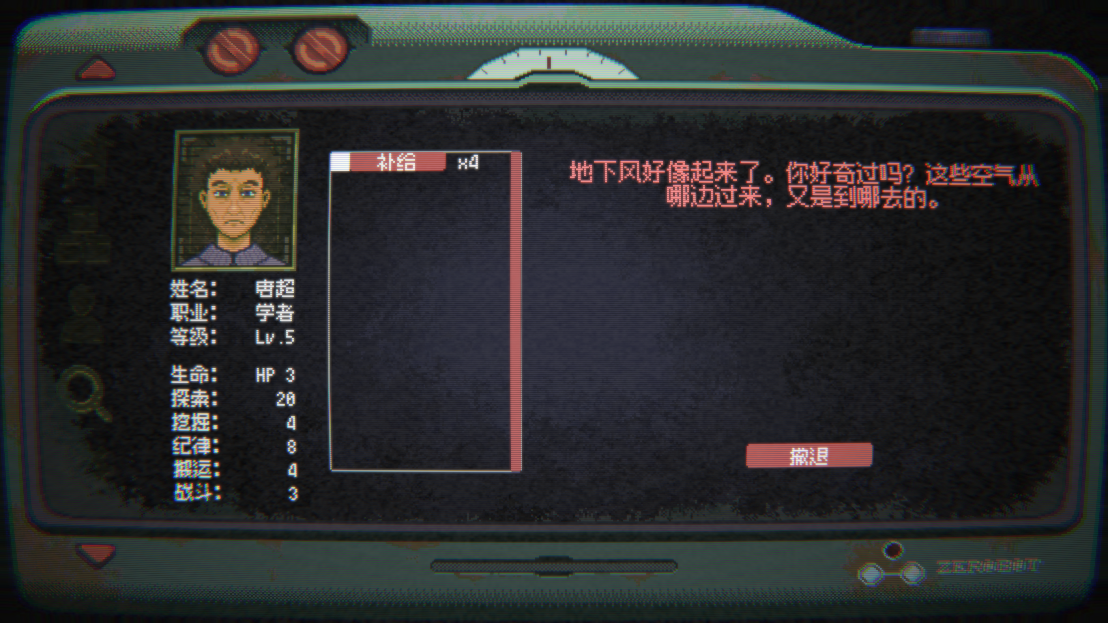 蚁群 ANT COLONY游戏截图