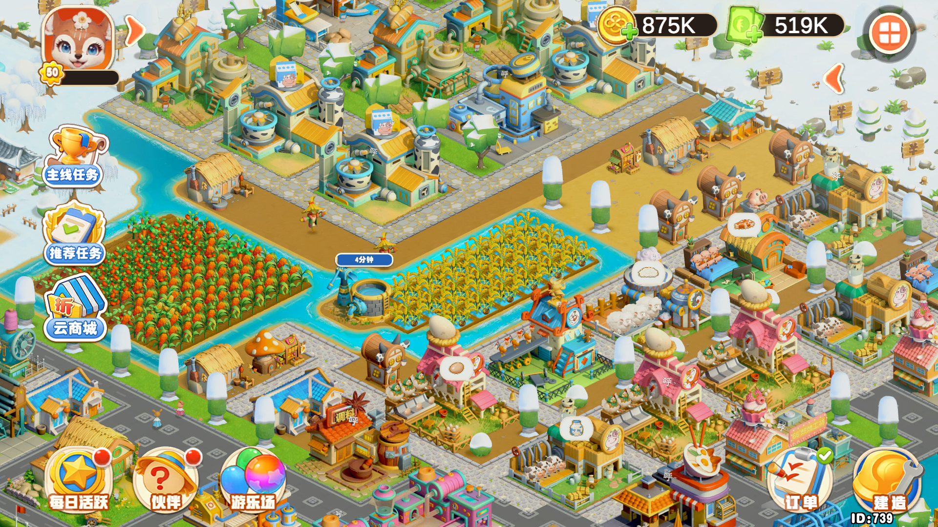 长白觉醒游戏截图