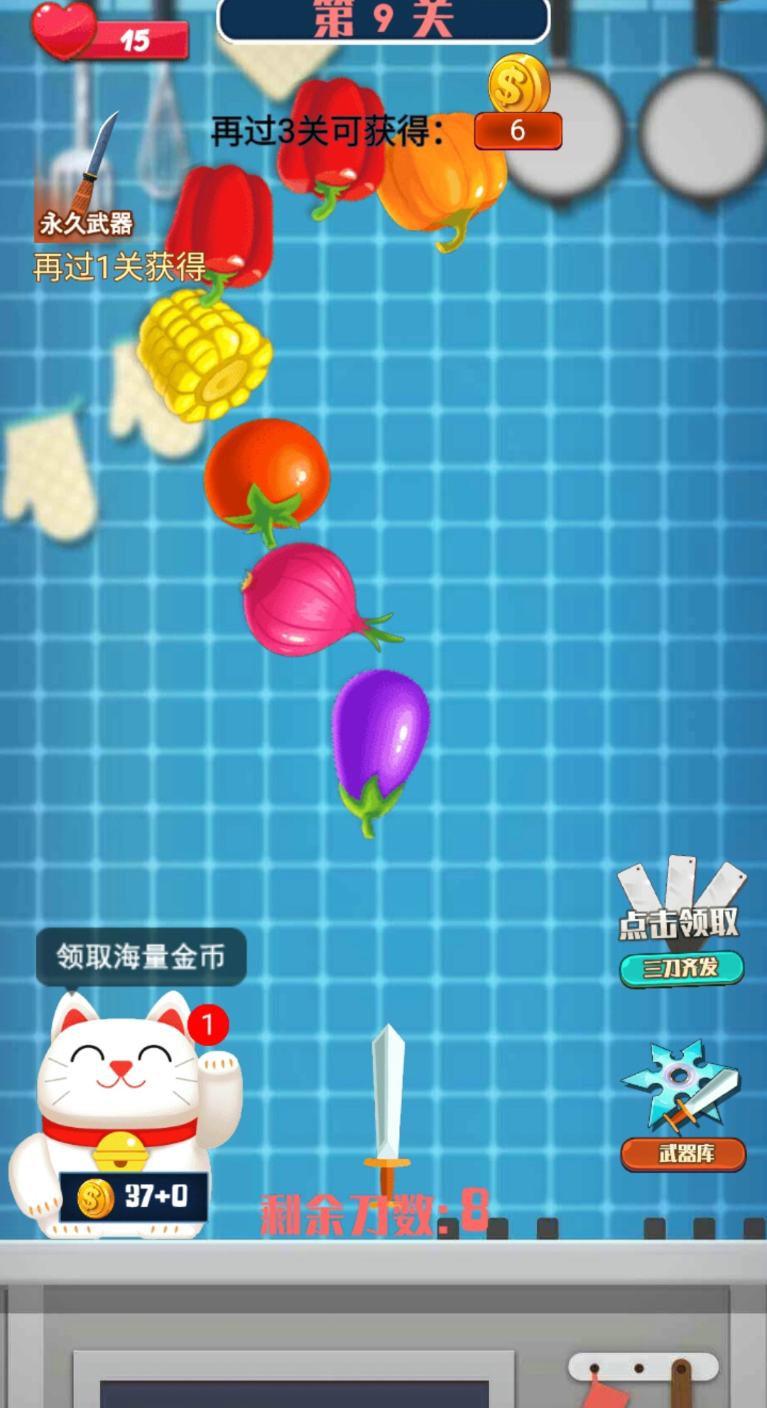 切菜小当家游戏截图