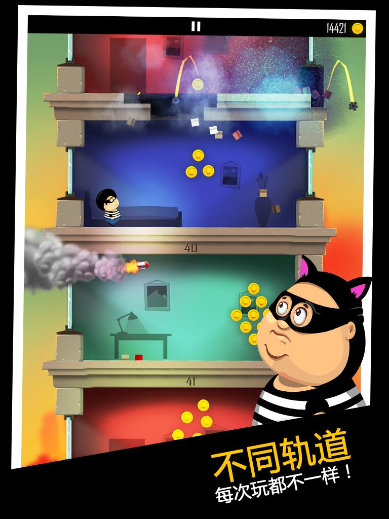 Daddy Was A Thief游戏截图