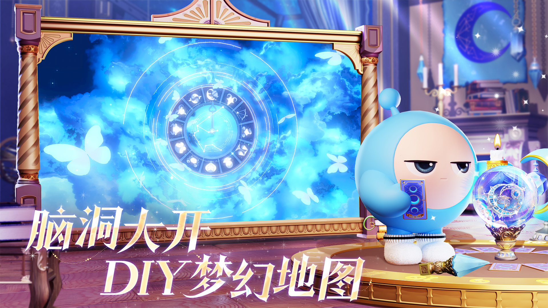 蛋仔派对游戏截图