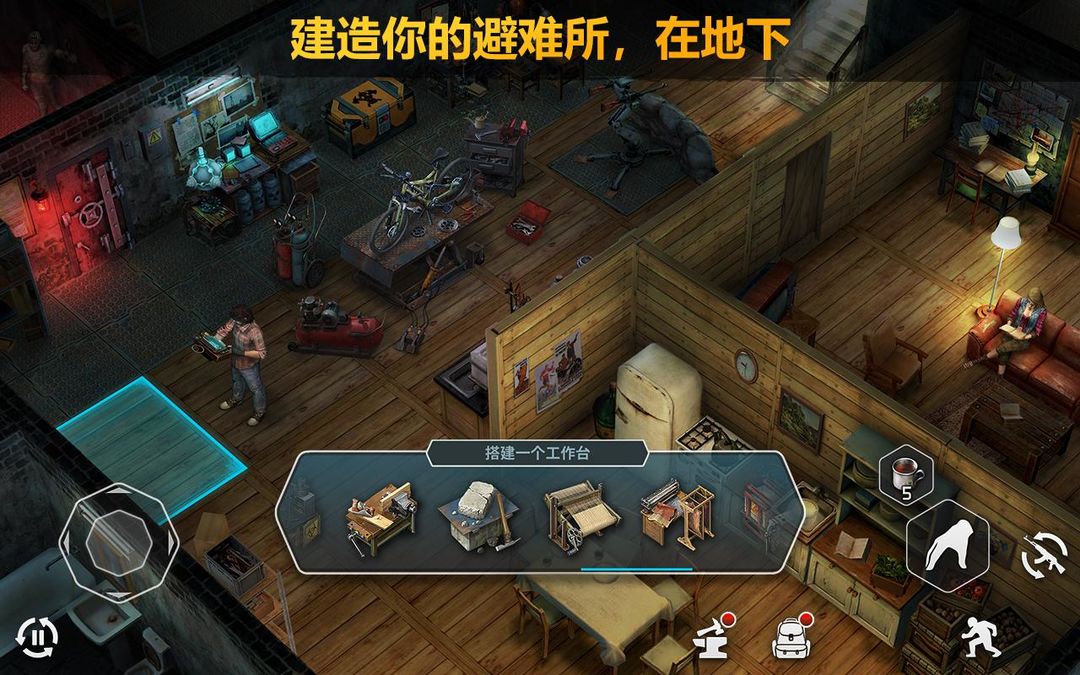 僵尸的黎明:生存在线 (Dawn of Zombies)游戏截图