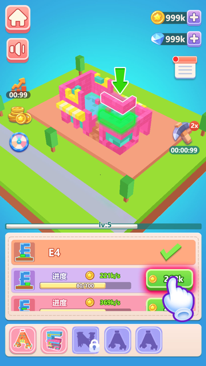 神奇建筑师游戏截图