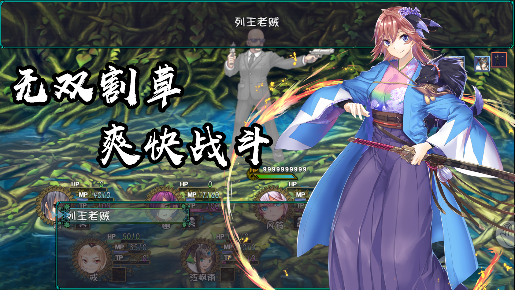 最后的约定游戏截图