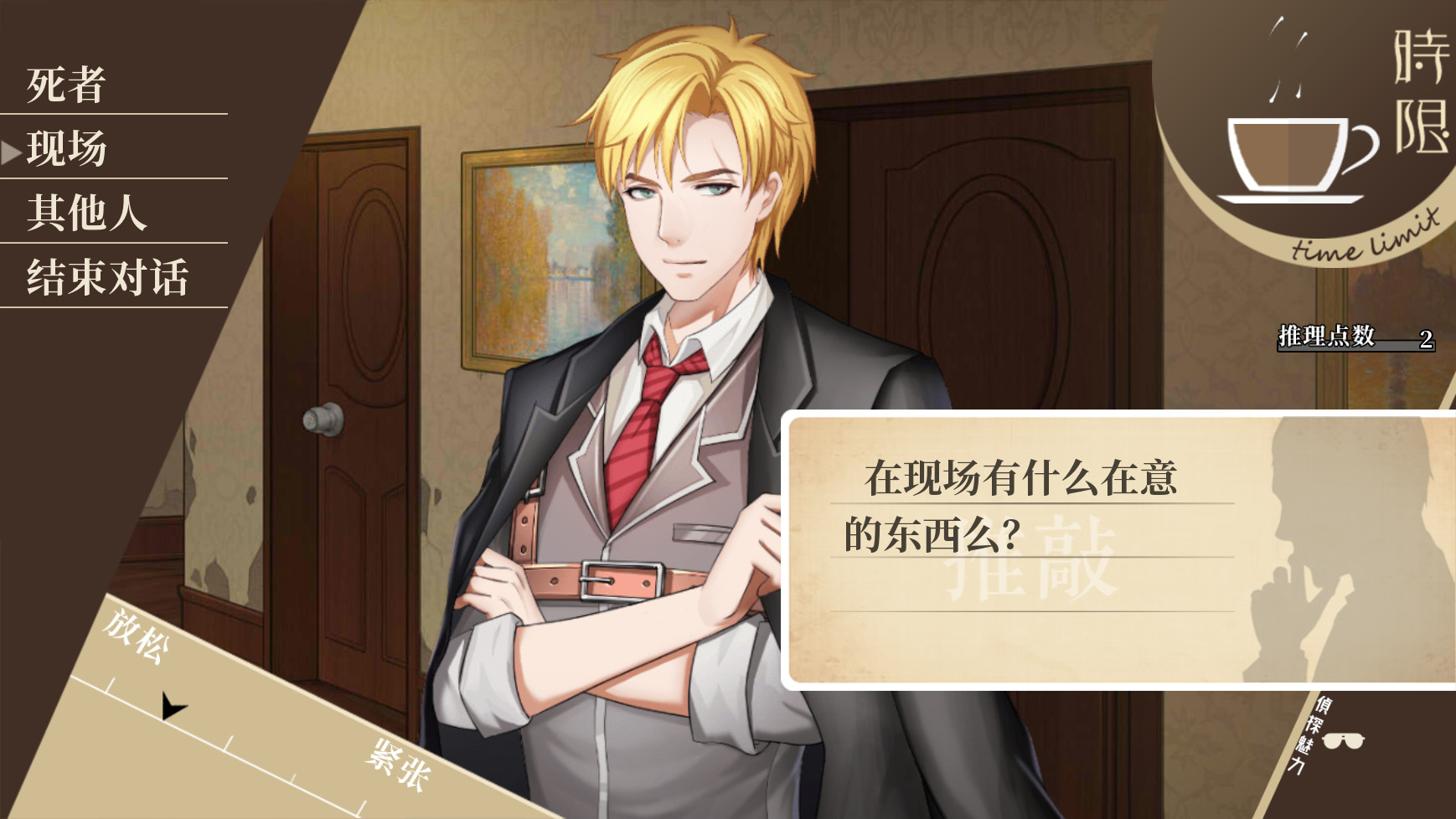 Fei Duanmu VS Kobayashi 端木斐 VS 小林正雪游戏截图