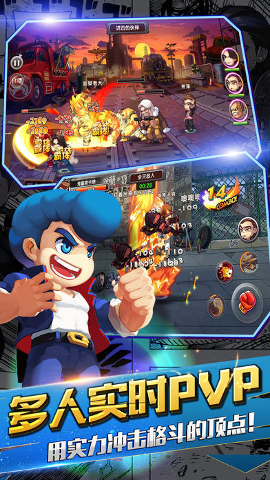 热血物语游戏截图