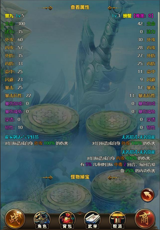 拜游暴走风云游戏截图