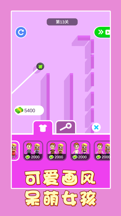 救救小女孩游戏截图