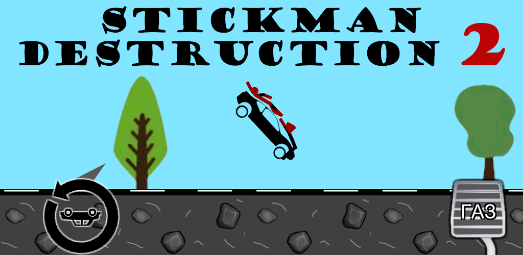 Stickman Destruction 2游戏截图