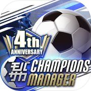 モバサカ CHAMPIONS MANAGER