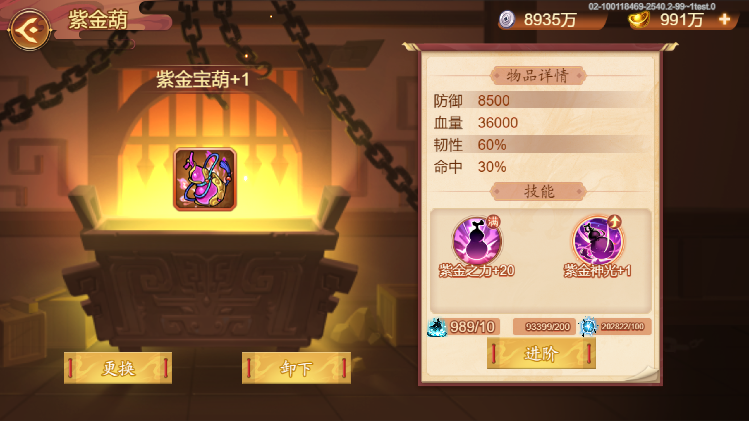 新神器