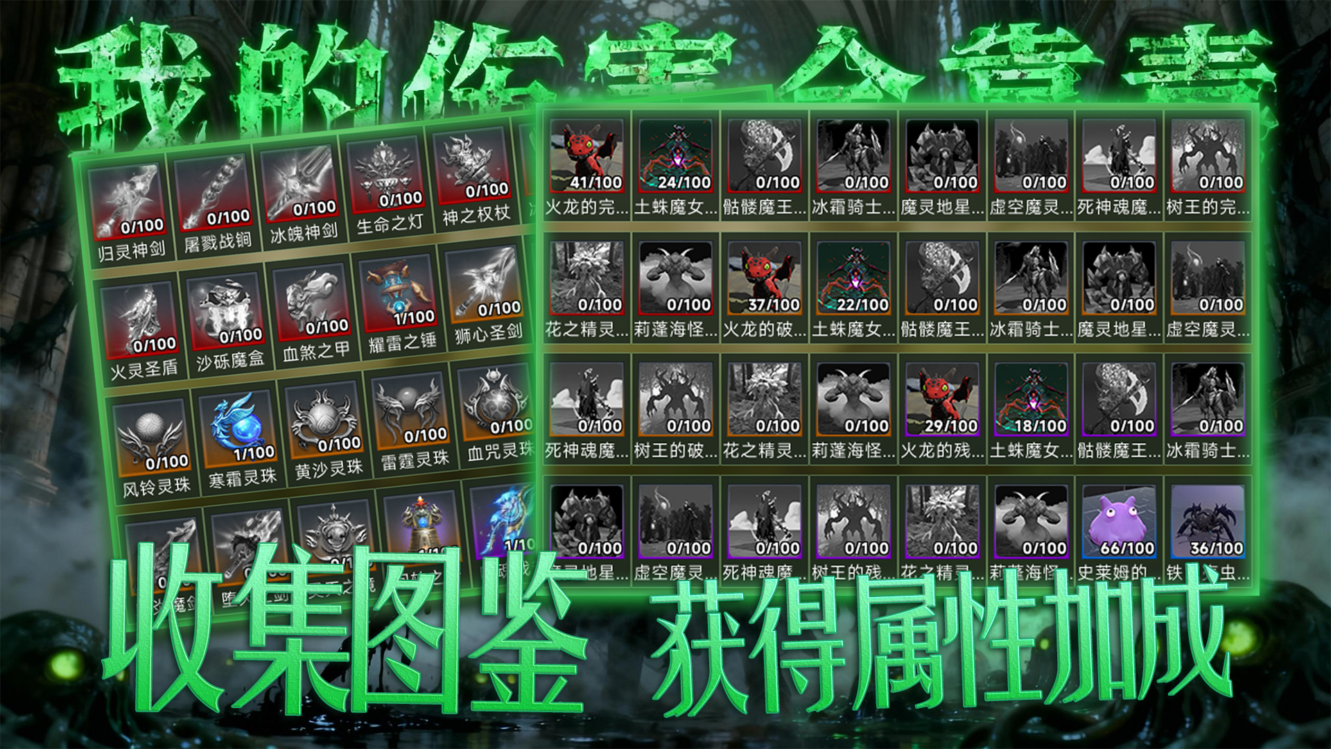 我的伤害全靠毒游戏截图