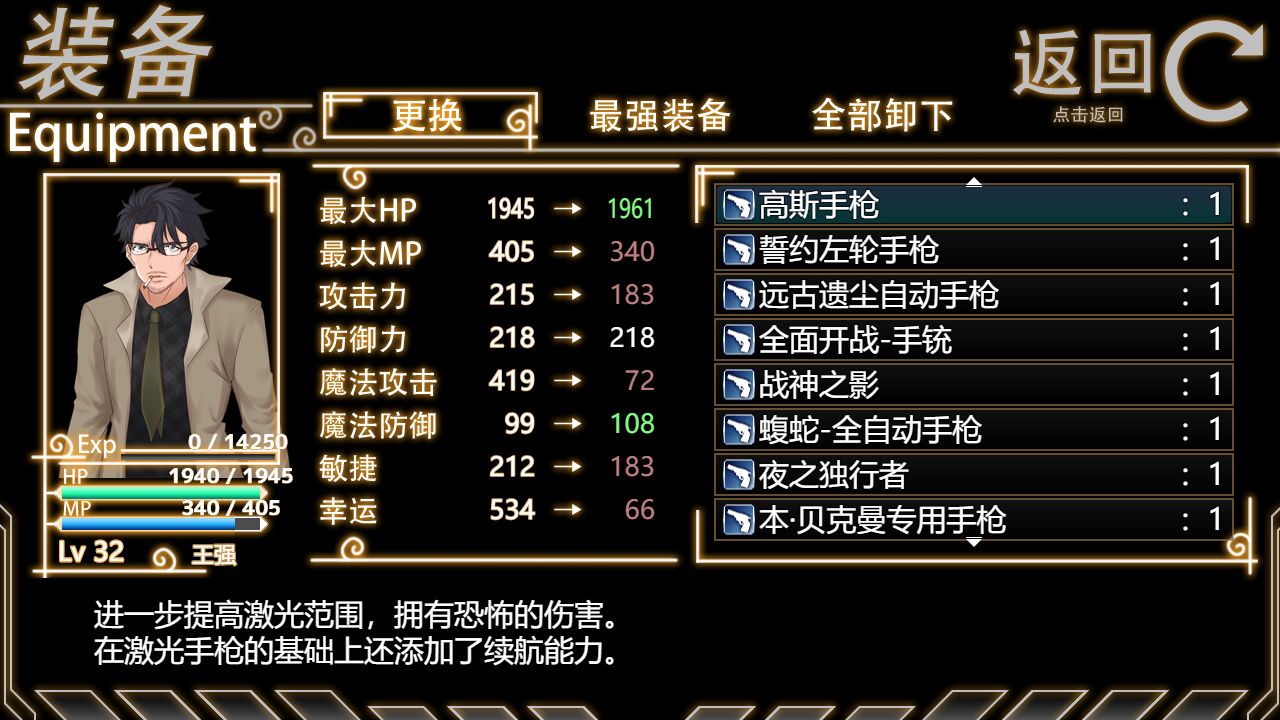 Screenshot of 年 轮