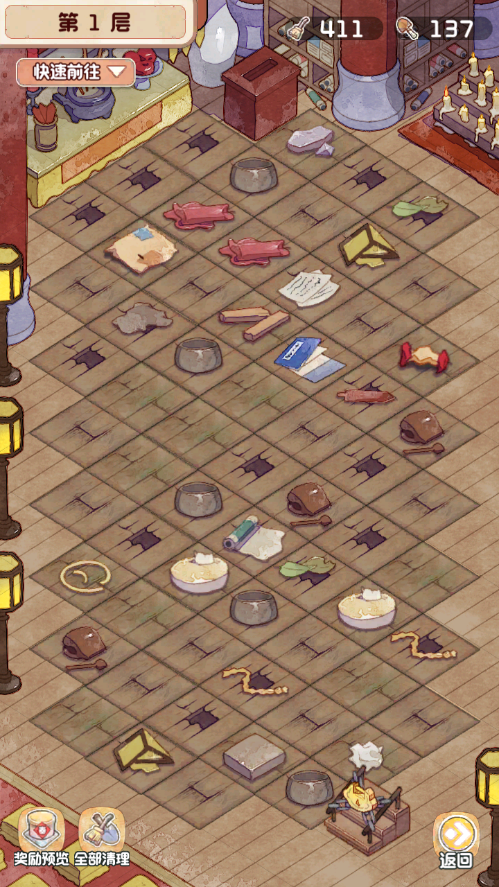 限时活动「龙王庙」